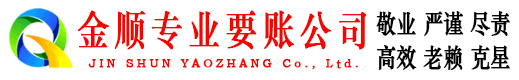 柏乡讨债公司
